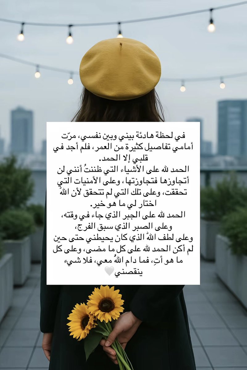 Mema_sjm's tweet photo. #وش_اجمل_فصول_السنه https://t.co/vuixpVvTee
