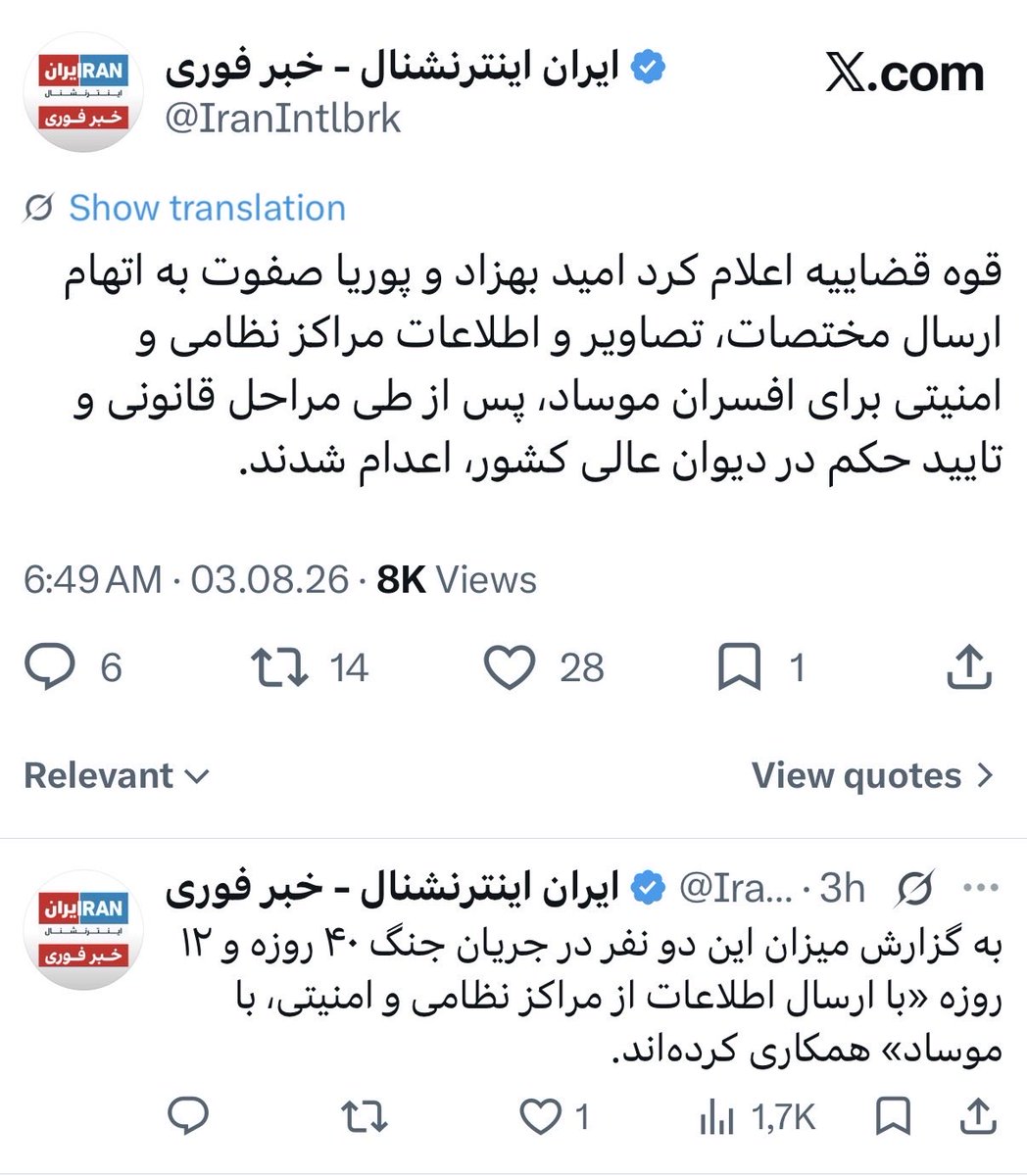 US_TABAR's tweet photo. با اتهام الکی جوونای مردم رو کشتید بی شرفا.
تقاص این خونایی که میریزید رو پس خواهید داد. 
بزودی از هر تیر چراغ برق یه آخوند، یا عرزشی، یا سپاهی آویزون میشه.
خشم مردم مثل سیل ناکارتون میکنه.
بشینید و ببینید روز انتقام چنان بلایی سرتون بیارن که برای کل حکومت های دنیا درس عبرت بشید. https://t.co/He81182wyU