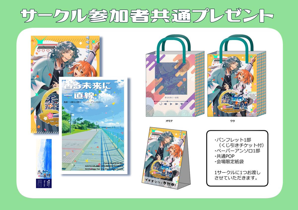 hajiguda_petit's tweet photo. 告知サイト内画像はこちらの3点を追加いたしました！
当日企画の流れ等も記載しましたので是非ご確認ください！ https://t.co/3jHorxoRZq