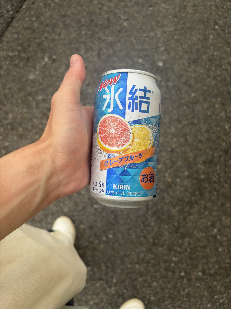 LL_manbou's tweet photo. たまたま今日までの無料券来てたので、引き換えへ……
また飲むかぁ https://t.co/QLwmobDc3u