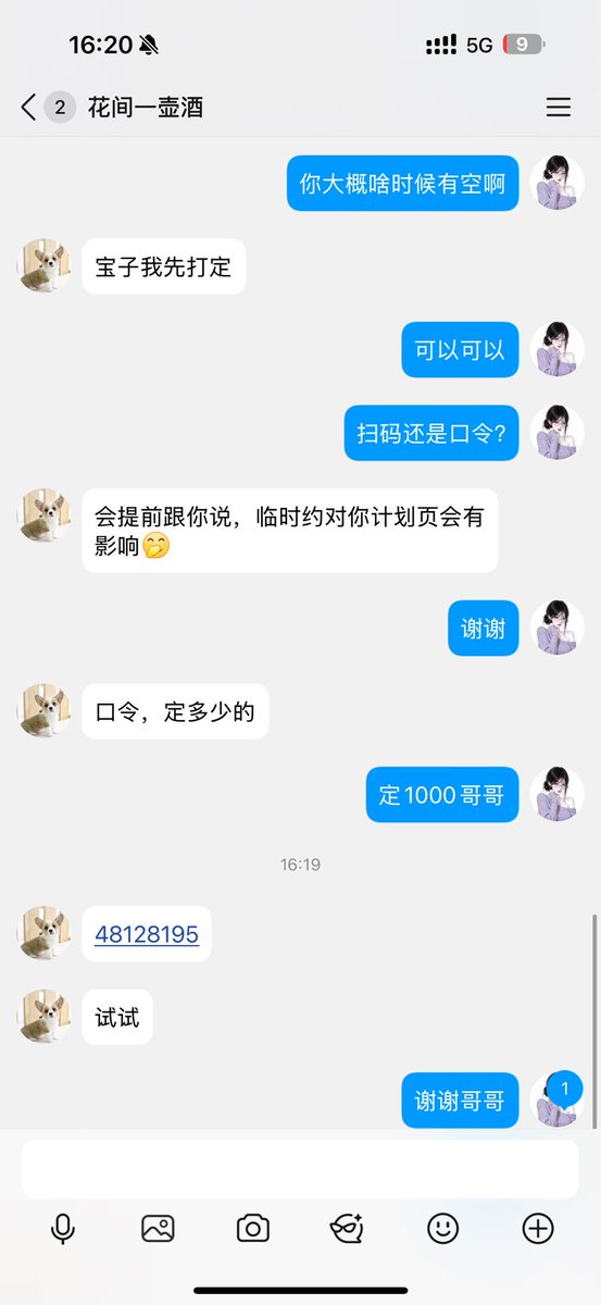 Kevin39243866's tweet photo. 谢谢哥哥#🚪姐 https://t.co/LrOt93uXLf