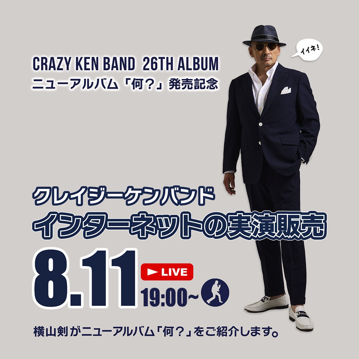 CKB_official tweet picture