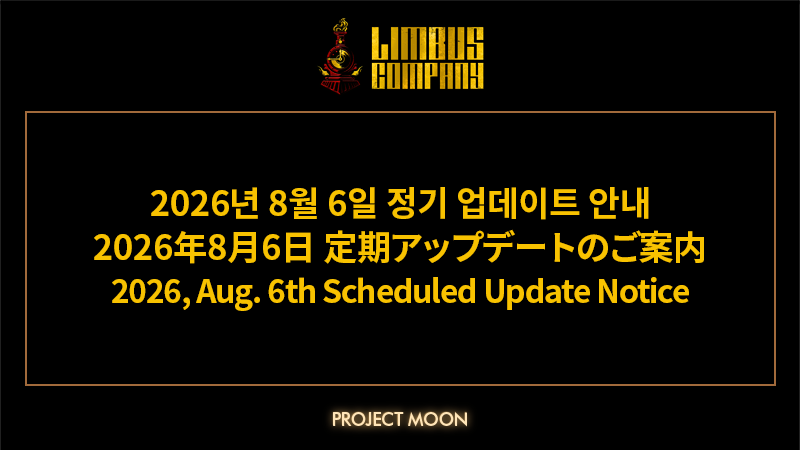 LimbusCompany_B's tweet photo. [2026년 8월 6일 정기 업데이트 안내]
[2026年8月6日 定期アップデートのご案内]
[2026, Aug. 6th Scheduled Update Notice]

https://t.co/Ru6rNrunpG

#LCB #림버스 #LimbusCompany #リンバス https://t.co/sENMUWKFgH