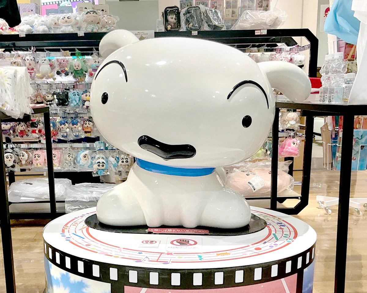 クレヨンしんちゃんグッズ シネマパレード【公式】 on X: 
