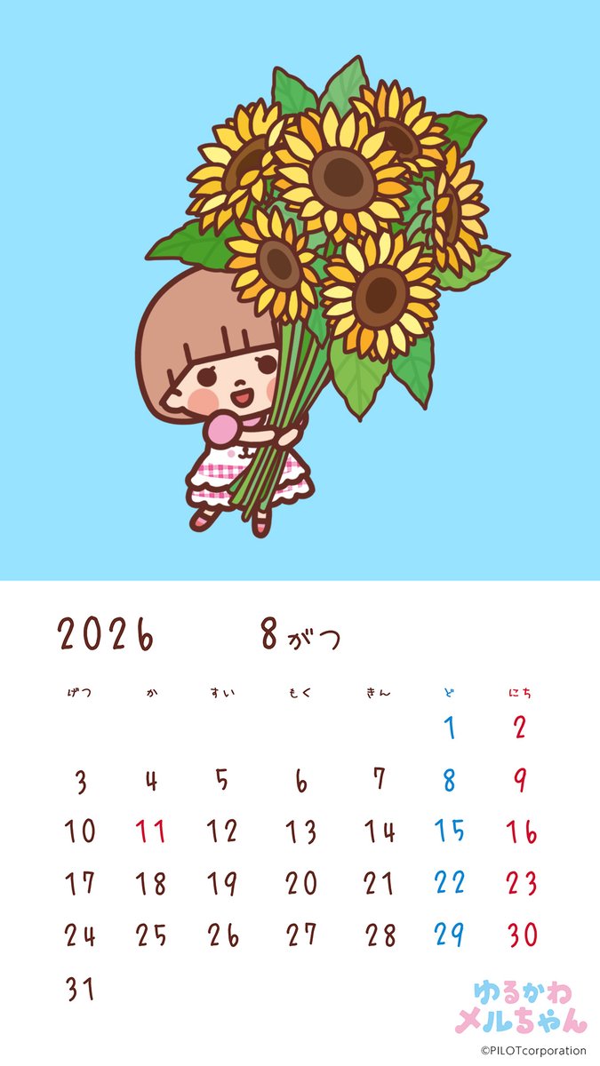 さとるくん。 (@satorukun1) / Posts / X