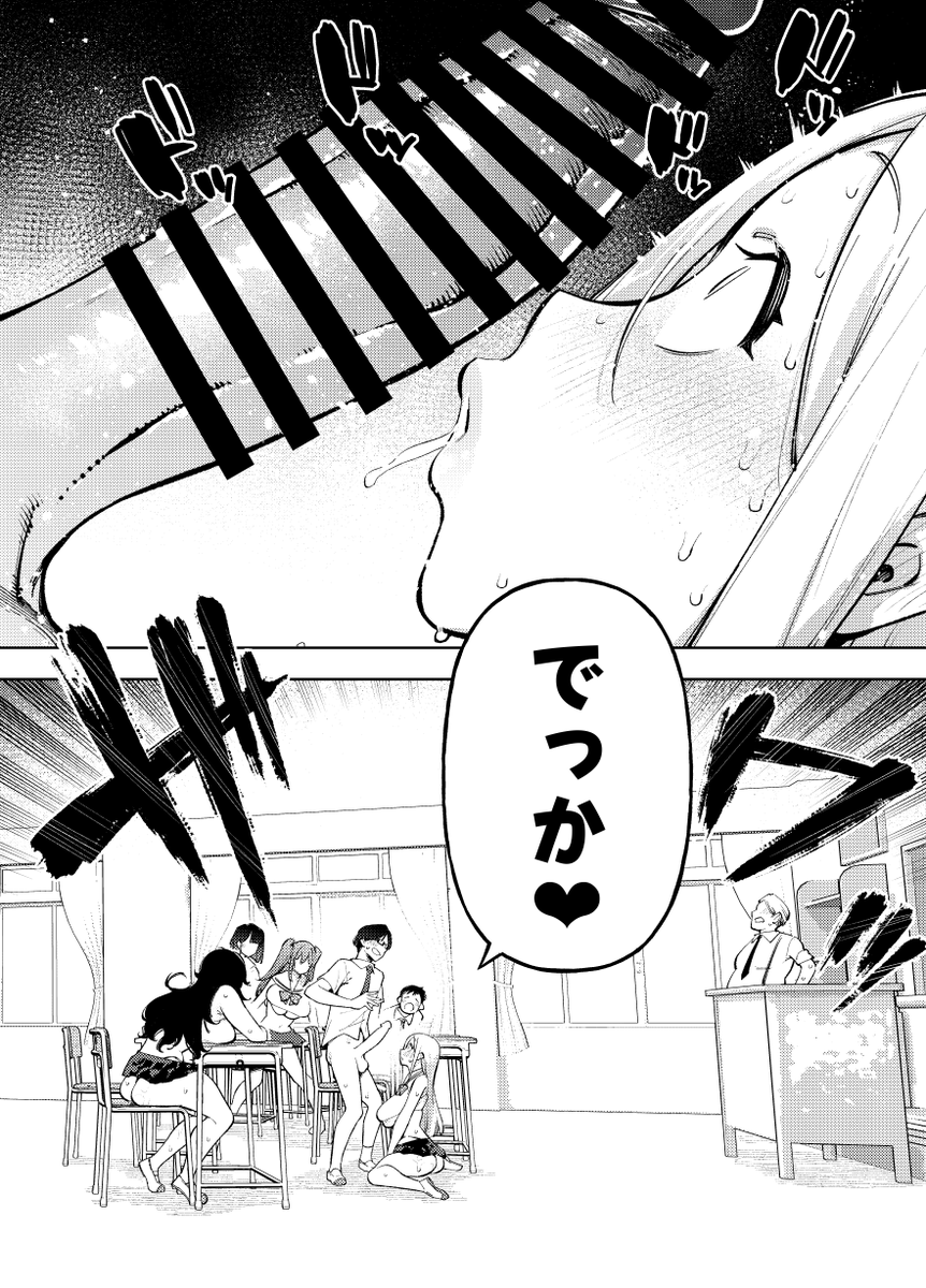 yukikagerou's tweet photo. でっか♡（08） https://t.co/5gzvyc5xCT