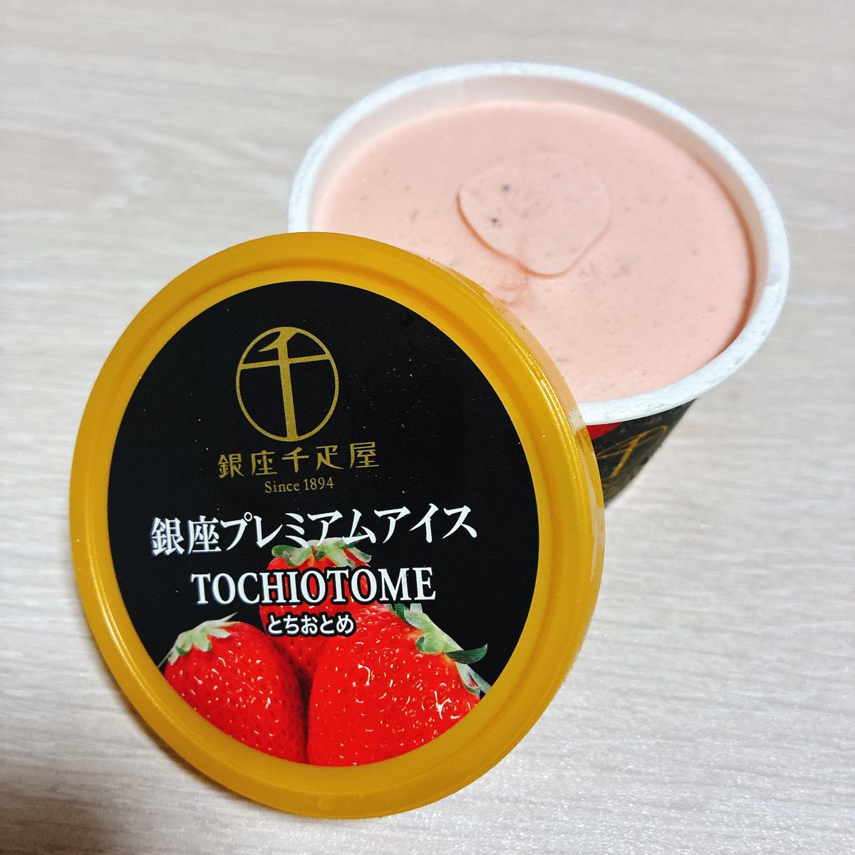 everGreen_0707's tweet photo. これ食べたら４つ…プレミアムタイム残り少なくなってまいりました🥹 https://t.co/i8YR88lECa