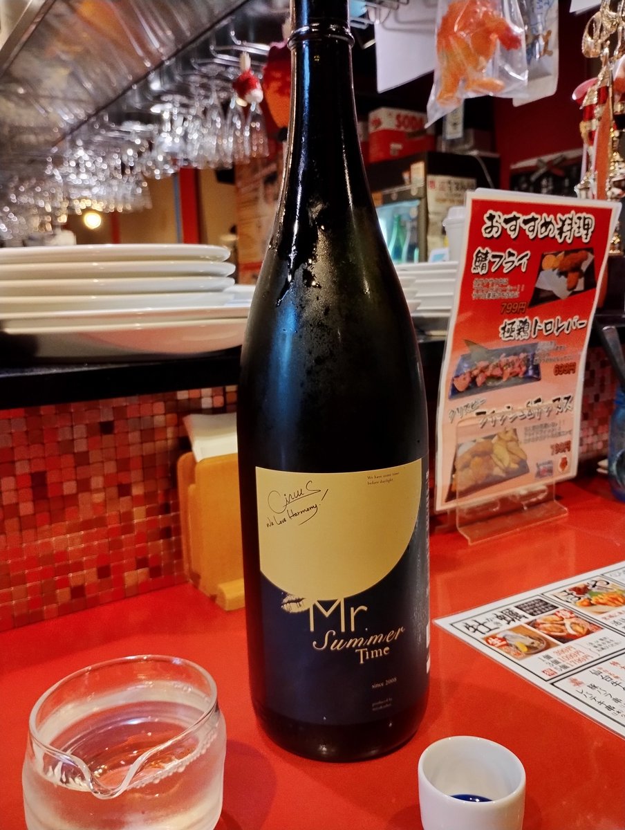 k_k_ikko's tweet photo. ２杯目からは日本酒
特別純米の水鳥記と宮寒梅 https://t.co/n5uejQWs2o