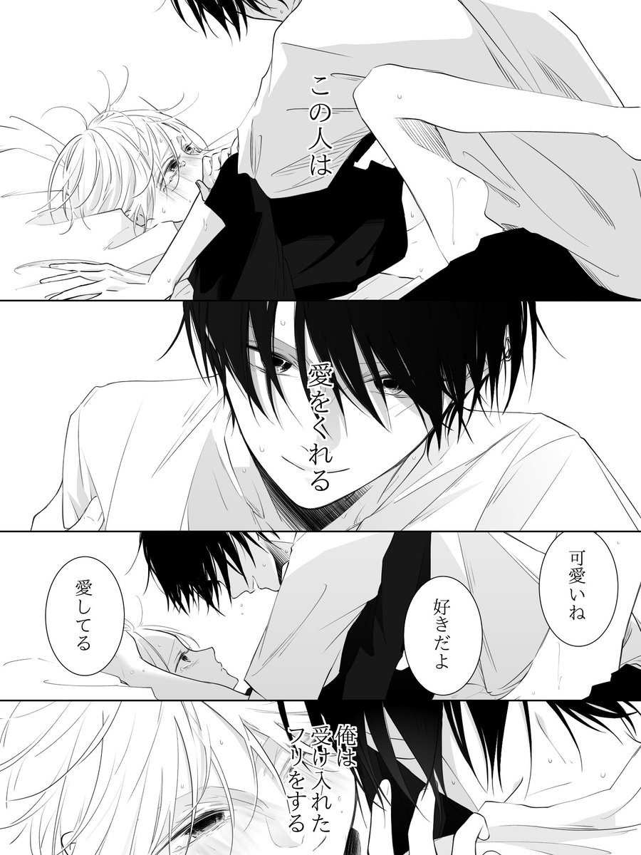 2O2IO427's tweet photo. （再掲）2/2 https://t.co/z6WbsAGCqH
