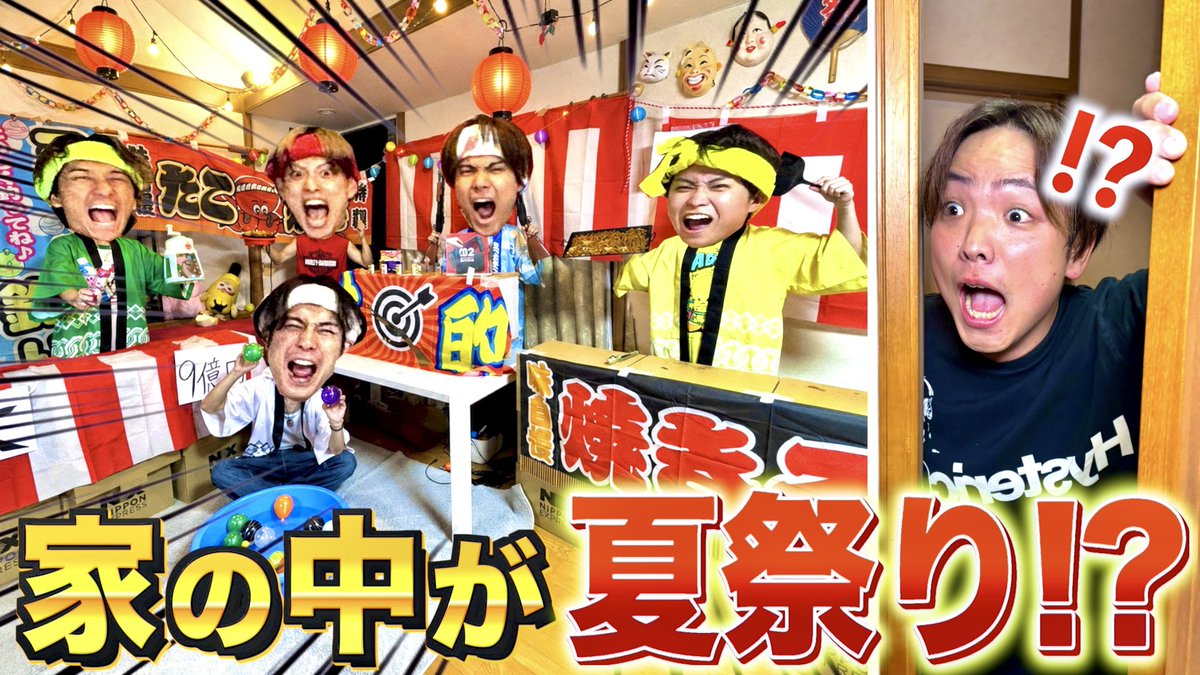 justi_star_raio's tweet photo. 今日の動画めちゃくちゃ個人的に
好きだからぜひ見て欲しいな〜🔥

動画確認から面白すぎた🤣
https://t.co/kxZJPc4Jpy https://t.co/cZ8MOYGU04