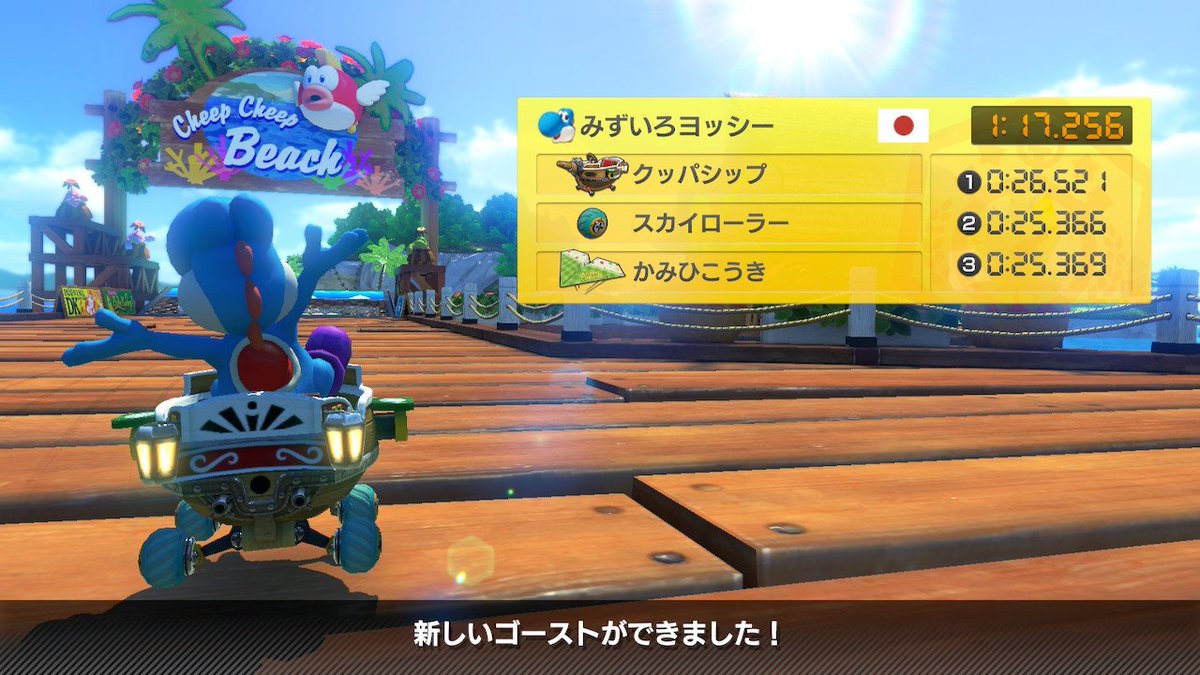 dIIO_nova's tweet photo. 2落ちしたかったけどダシュボのMTJAがどうしてもできなくて断念
まあ3周ともバランス良く揃ったから満足 https://t.co/4zzoaJJXgR