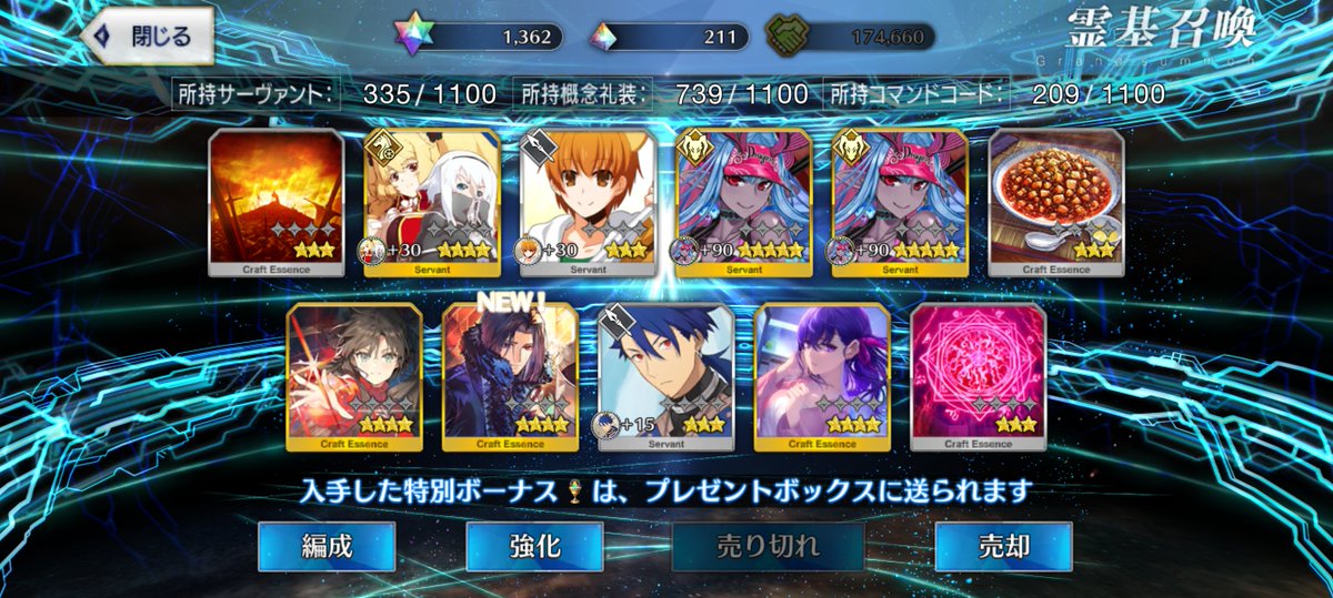 hane5333's tweet photo. 福袋
水着息吹2枚抜きですた

反応に困る。嬉しいけど
#FGO https://t.co/KhkrkjAVnl