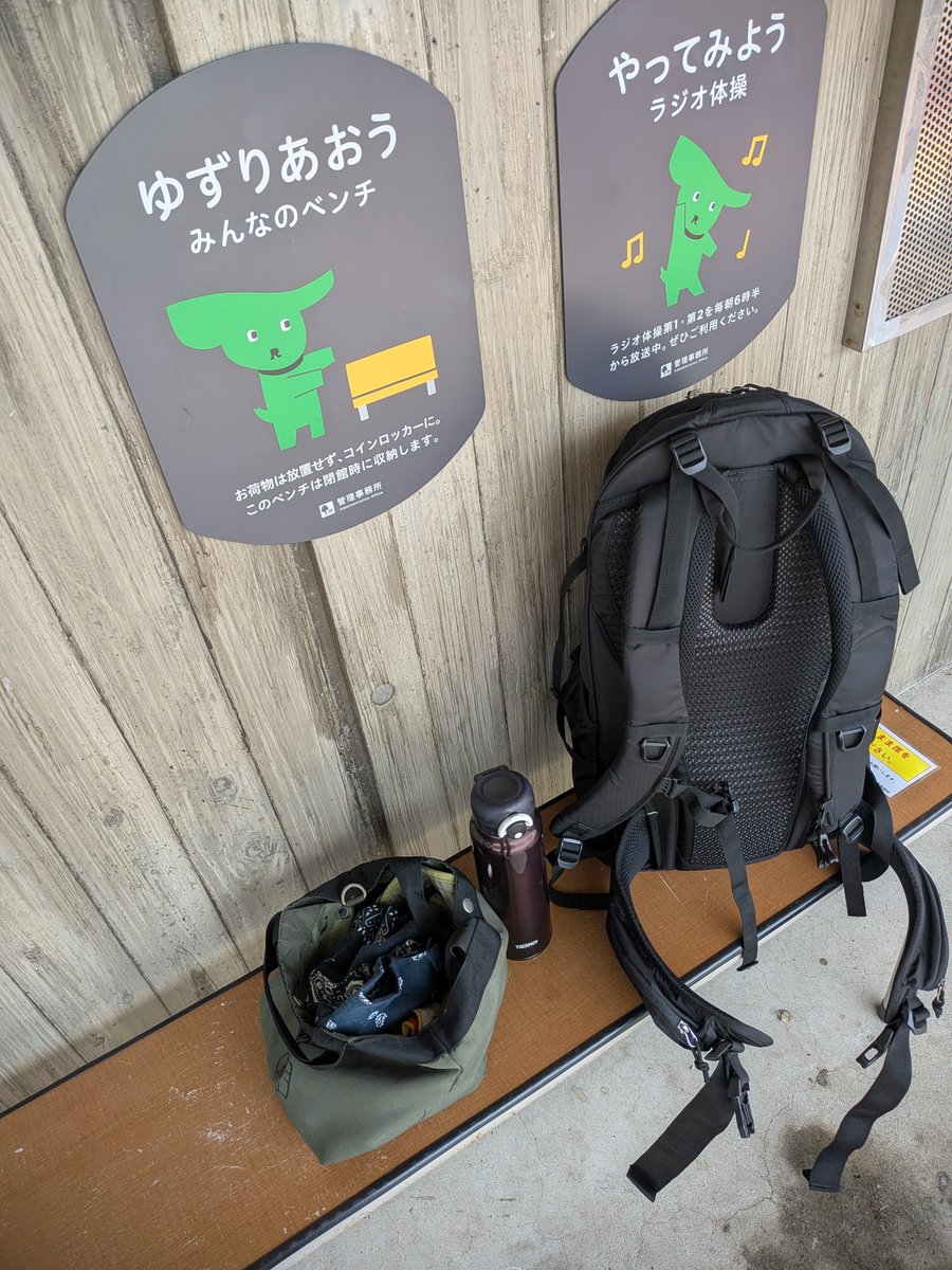 charumeraoji's tweet photo. 昨日はランニングクラブの練習会に参加してきました。自己流にこだわって限界を感じていたので参加してきて良かった。やっぱり専門家ってすごいや https://t.co/lEYXVCehdN