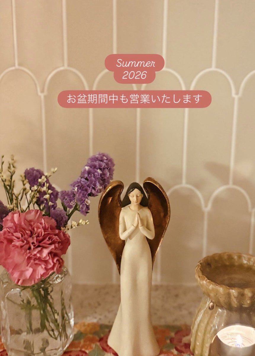 添付画像