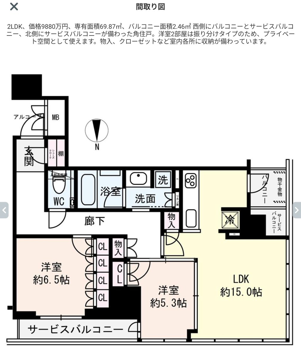 HR45412680's tweet photo. もう何かこんなので良いのでは？
いくつか物申したくなる間取りではあるし、お見合いでもあるけども、まぁこの価格ならアリ？ https://t.co/GyVeP1wsjT
