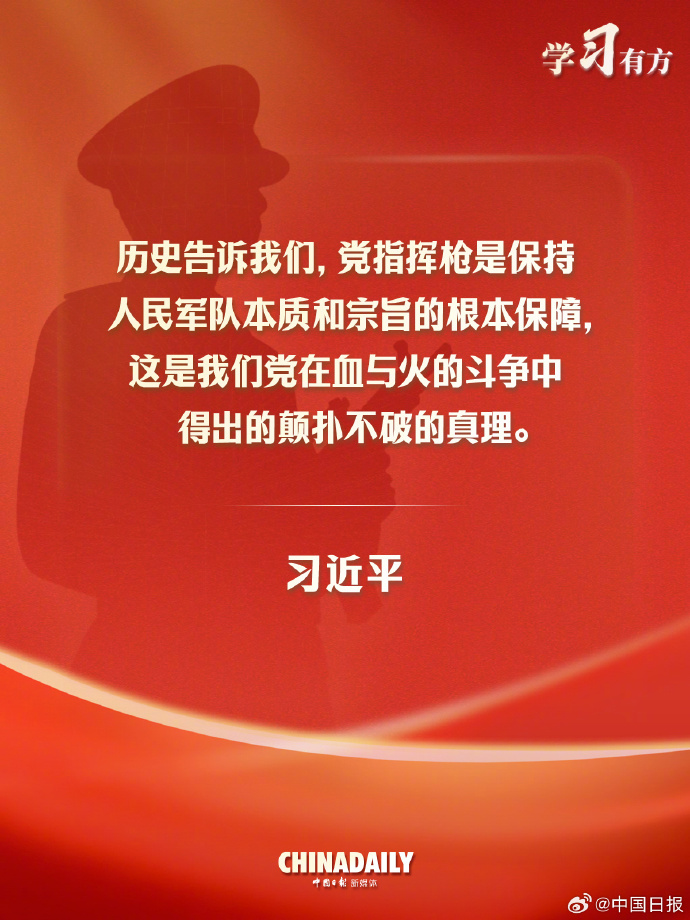 TsubasaMeng's tweet photo. 【“崇高理想信念是人民军队勇往直前的精神力量”】

“中国始终是世界和平的建设者、全球发展的贡献者、国际秩序的维护者，中国军队始终是维护世界和平的坚定力量。” https://t.co/JES3PmLqXp