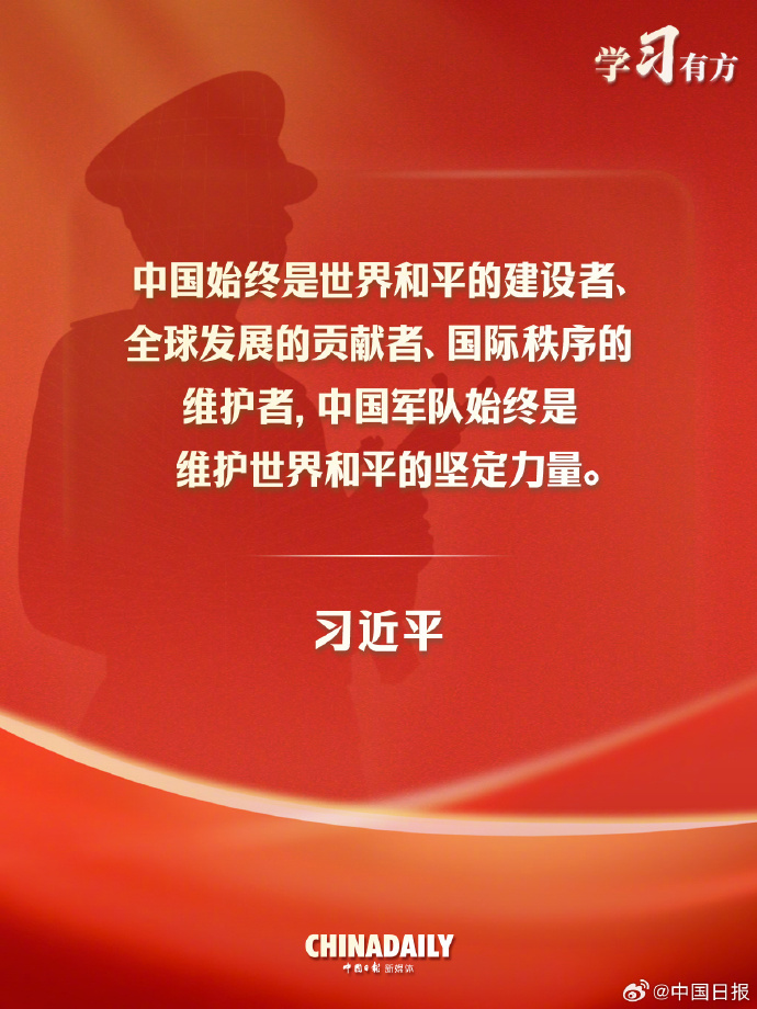 TsubasaMeng's tweet photo. 【“崇高理想信念是人民军队勇往直前的精神力量”】

“中国始终是世界和平的建设者、全球发展的贡献者、国际秩序的维护者，中国军队始终是维护世界和平的坚定力量。” https://t.co/JES3PmLqXp