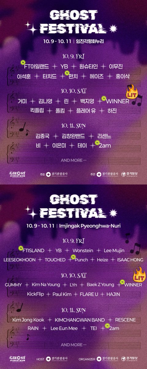 ynjnmnhn's tweet photo. 👥#WINNER @official_yoon_ @official_jinu_ @official_hoony_—The youth icon across gens.
🎪#2026GHOSTFestival—Gyeonggi Hallyu OST Festival.
📆Sat,October 10,2026.
📍Imjingak Pyeonghwa-Nuri,Paju,🇰🇷.—7km from DMZ.
🎶Theme:K-drama &amp; K-movie OST—Hallyu OST Encountered in DMZ.
#위너 https://t.co/glx369A162
