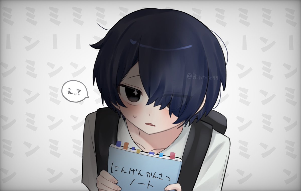 Hitotose99's tweet photo. （すみません） https://t.co/P7a9w9avzQ