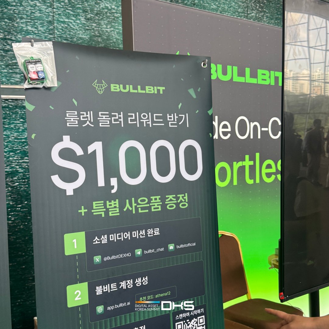 DigitalAssetKS's tweet photo. BULLBIT CEO @GeorgeAnthonyHQ 님이
DKS2026 메인 무대에서 키노트를 진행했습니다.

“실물자산 PerpDex 암호화폐 시장의 다음 이야기”를
주제로
RWA 퍼페추얼이 온체인 금융의 다음 장을 열어갈 이유와
Bullbit이 이를 손쉽게 구현하기 위한 인프라를
어떻게 구축하고 있는지 설명했습니다.

또한 프리미엄 부스에서는
실시간 시연과 다양한 이벤트를 진행하며
참가자들과 활발히 소통했습니다.

@BullbitDEXHQ Perp DEX로서의 비전을 명확히 제시한 하루였습니다.

#2026DKS