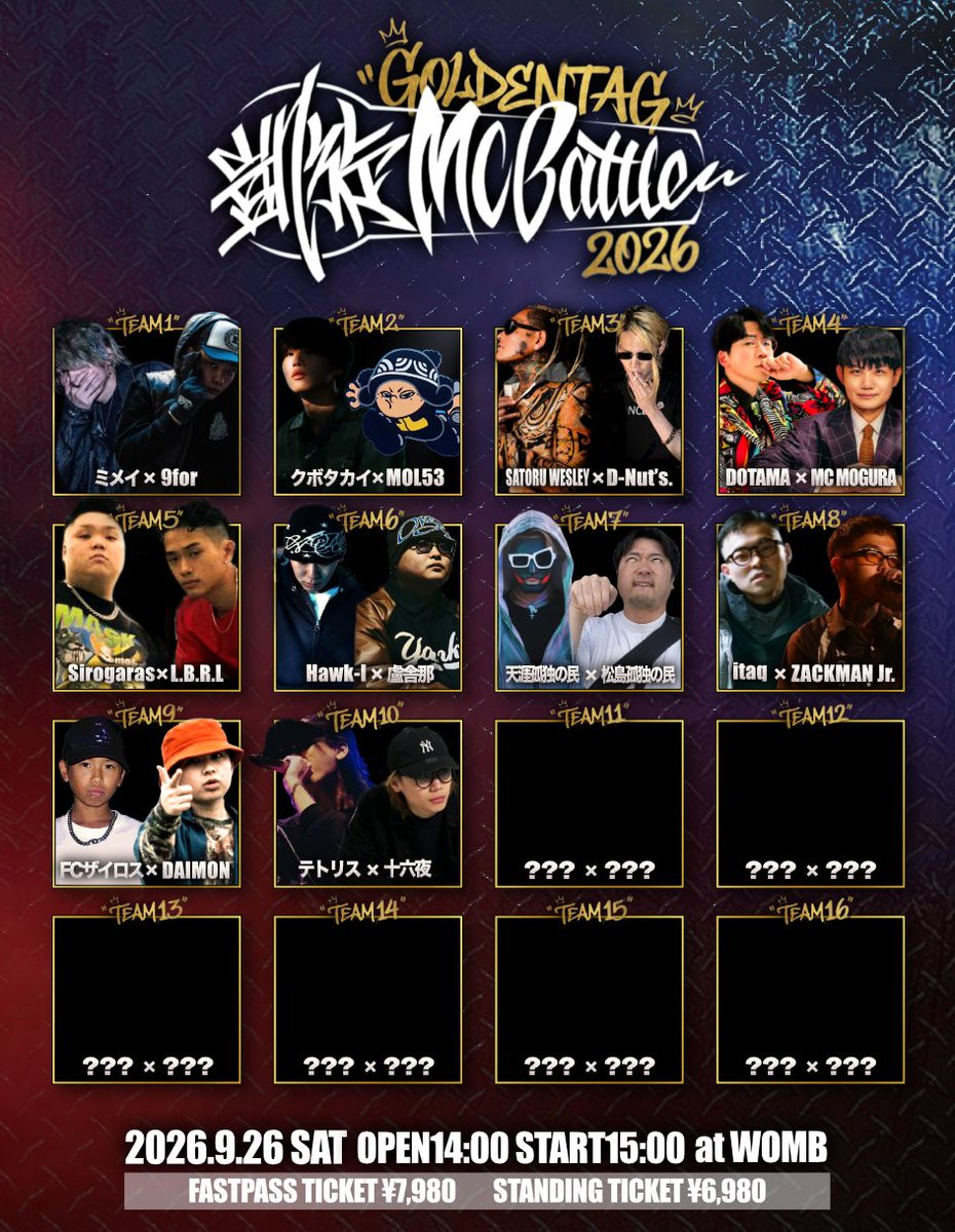 gaisenmcbattle's tweet photo. 2026年9月26日　
OPEN 14:00 START15:00
会場 渋谷WOMB

凱旋MC battle
GOLDEN TAG2026

🎫チケット販売中↓
https://t.co/aVK2uXgAXB https://t.co/YsPQuThybN