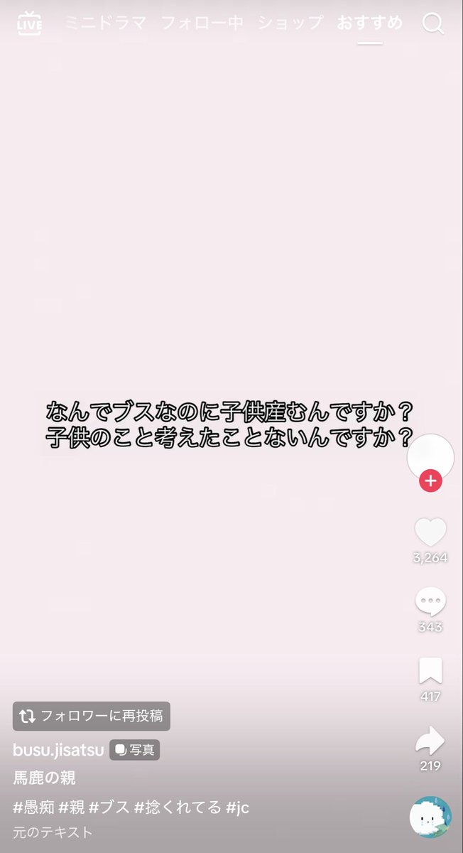 uG9T8's tweet photo. えぐい https://t.co/zj5xATyDwQ