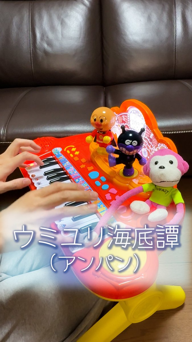 marasy8's tweet photo. こんばんは！アンパンマンピアニストです🎹💪
ショート動画投稿しました🚂🚂🚂
https://t.co/zmhUcWfxvA https://t.co/4byeTfNjXi