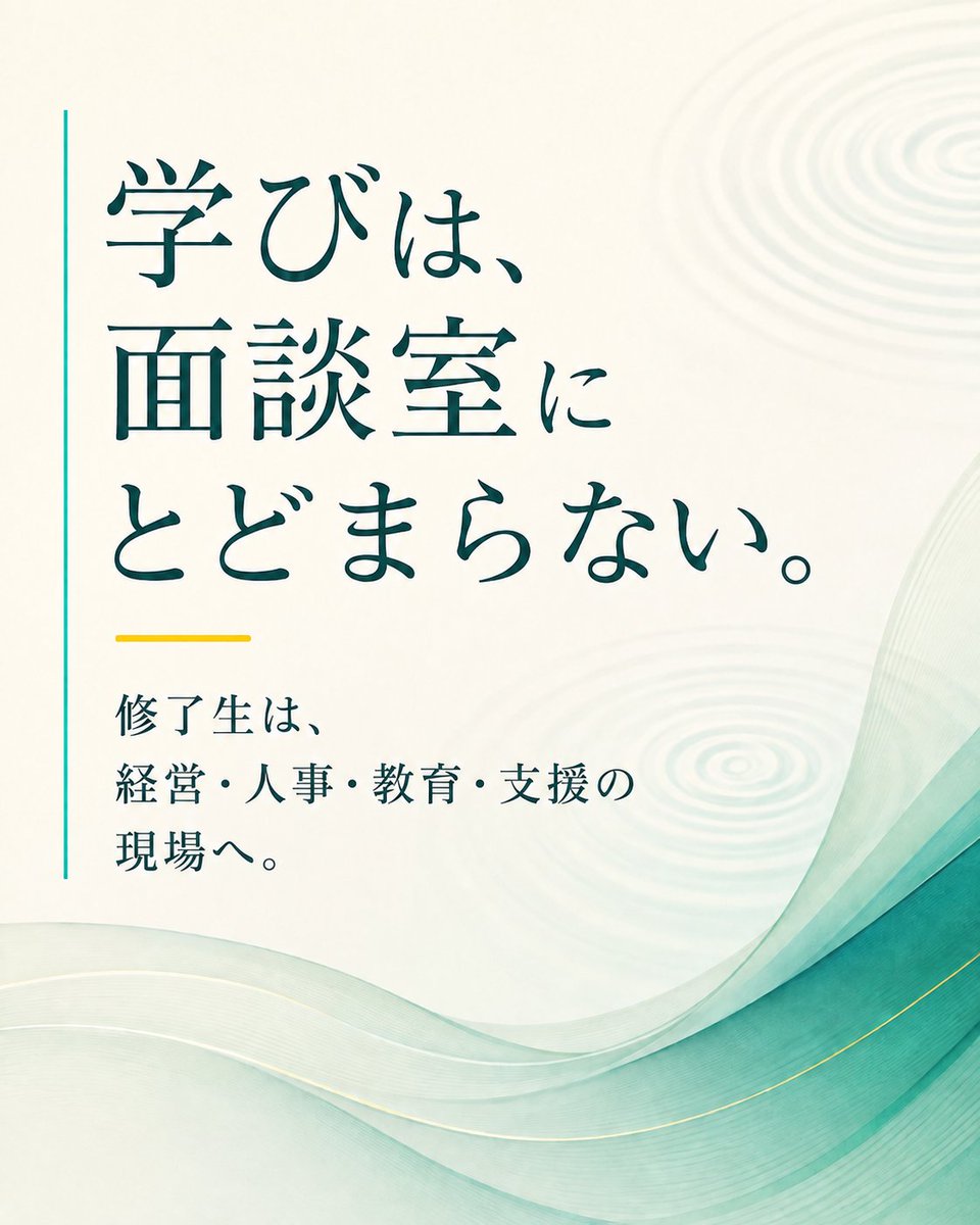 GcdfJapan's tweet photo. 【GCDF修了生インタビューシリーズ始動】

第一弾は、日本バドミントン協会会長で元Jリーグチェアマンの村井満さんです。毎週お一方ずつ新たに公開中、ぜひご覧ください！

https://t.co/RV8i95bLkw https://t.co/qe4ziZAqwy