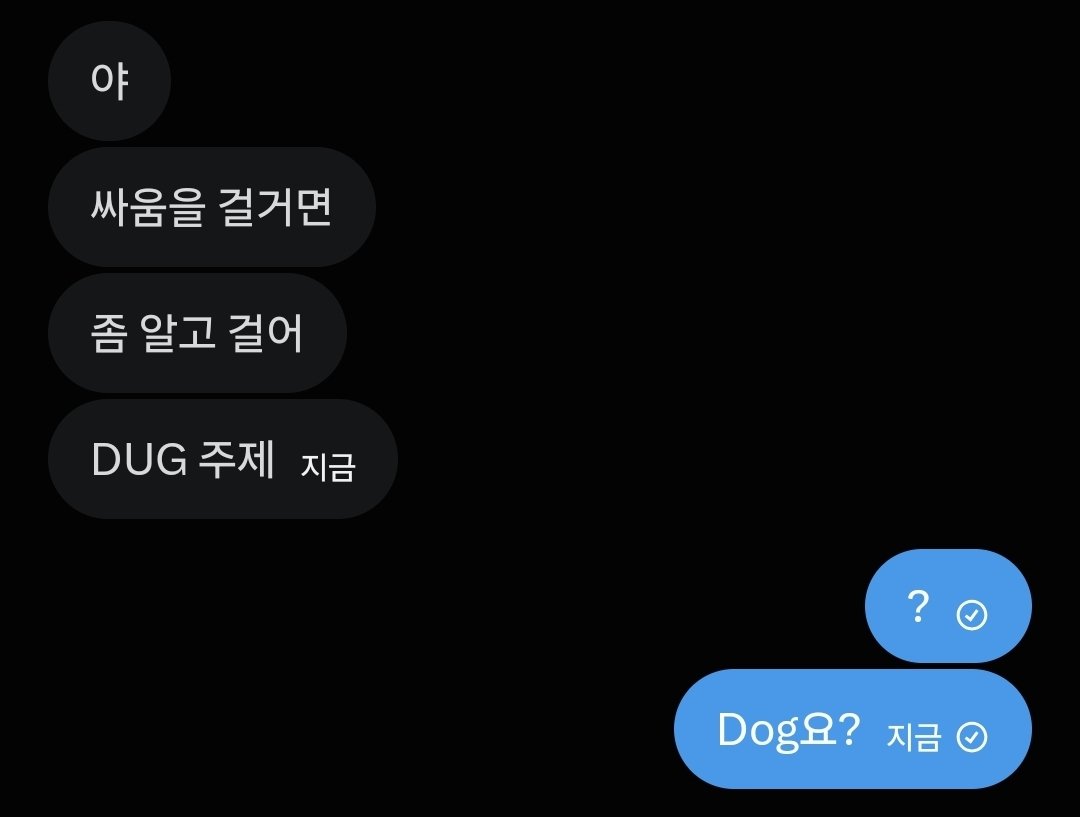 FThree57007's tweet photo. 네 Dug님....... https://t.co/wLFZgu98ge