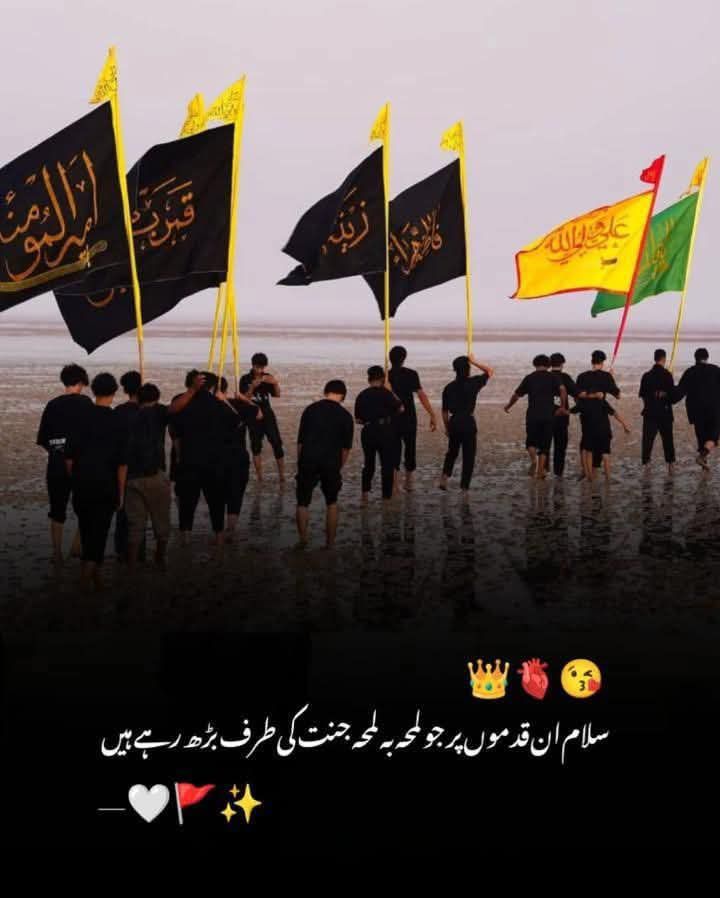 PouralkhasZ's tweet photo. آخر رسد شبـی‌ که‌ به‌ جـرم‌ جنـون‌ و عشـق مـا را بـه‌ کـربـلای‌ 🕌 تـو تبـعیـد می‌کننـد...  یا اَبا عَبْدِاللّهِ الْحُسَیْن (ع) ❤️‍🩹

#یا_لثارات_الحسین
#ملت_عاشورایی https://t.co/uwnlshOglS