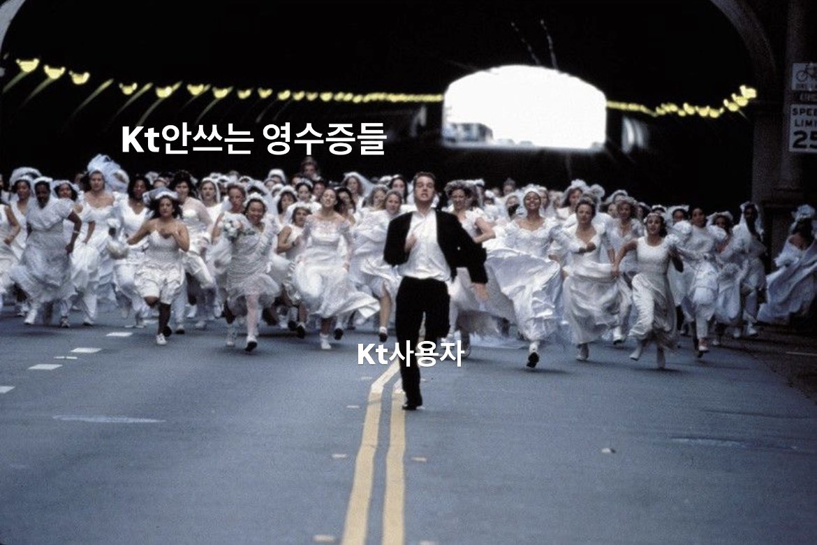 povertygirl10's tweet photo. 부활남 시사회 열리고 영수증들 현상황 https://t.co/ZgK2ZzLsdv