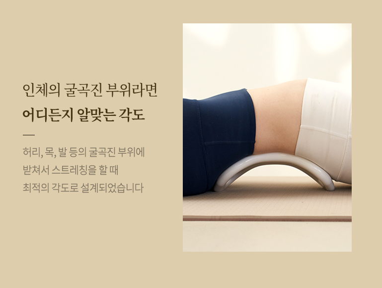 7272Baengbaeng's tweet photo. 나는 필테쌤이 종아리요가링 사서 일케 허리풀라고 추천해주셧음
다이소에서 3천원인가 5천원에 살수있으니까 추천. 
라운드숄더들은 전반적으로 몸이 다 앞으로 웅크리게 쏠려있어서 뒤로 함 뒤집어주면 좋은듯 https://t.co/tQuqZgK66w