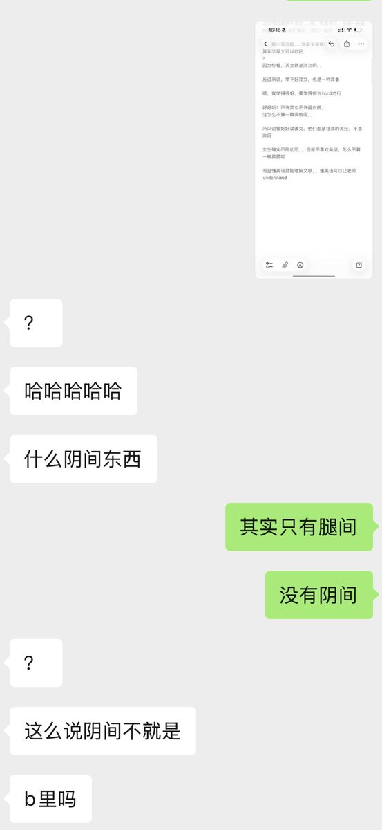 xxizhee's tweet photo. 美味且快乐的谐音烂梗 https://t.co/Cx9aXIRjm4
