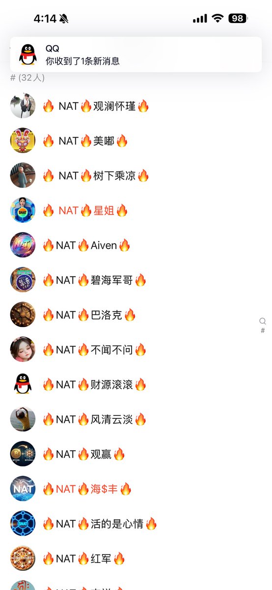 uncommongoods_'s tweet photo. $nat 社区要搞事了，先从统一马甲开始，大的要来了！！！ https://t.co/vO9s1J6JVO