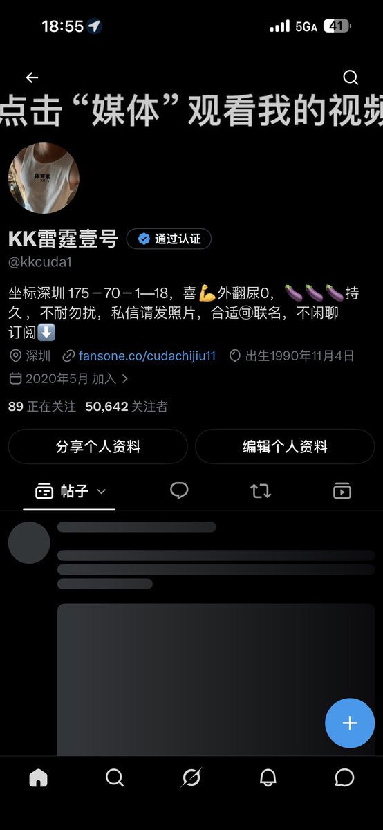 kkcuda2's tweet photo. 大号kk雷霆壹号已封，请关注kk雷霆二号，其他账号都是假号@kkcuda2 https://t.co/yXYQZwoQbT