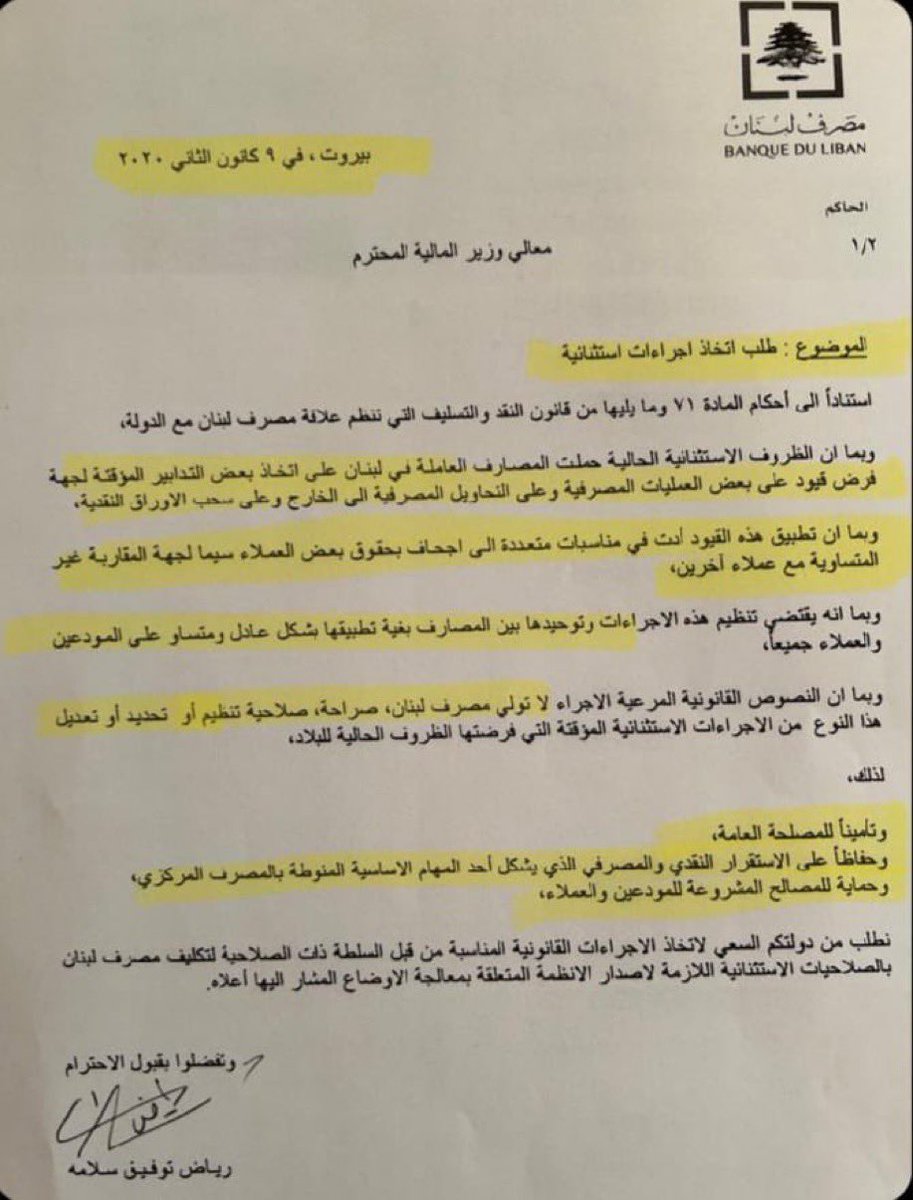 nadinebarakatlb's tweet photo. طلب رياض سلامة من وزير المالية ب ٩ كانون الثاني ٢٠٢٠ موضوع ال capital control …

بس الحكومة ما كان بدها ، والاعلام تبع كلنا ارادة واليسار والثنائي كان بدو يشوّه صورته لانه ميشال عون كان مقرر يسرق مصرف لبنان ليدعم الاسد والمحور . 

سرقوكم جبران وميشال عون وحزب الله، المنظومة سكتت، والكل حطَها برياض سلامة.

بيسترجي مفوض الحكومة يطلع بالاعلام يشرح خطة رياض سلامة لإعادة اموال المودعين؟ يلي رفضها ميقاتي ودولة الصرامي؟

طيب وين القروض يلي تسكرت على ١٥٠٠؟ ليش كريم سعيد ما فتح الملف؟ هيدا بيطال المودعين..

على كل حال، كريم سعيد ورامي الحاج وحوزاف عون ووزير المالية والاقتصاد لازم يتحاسبوا قبل اي حدا .

والصرماية @AlainBifani  مدير عام المالية يلي هرب اول واحد بده سجن.
@LBpresidency