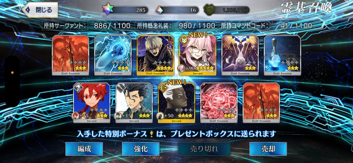 Melthacker_vrc's tweet photo. ディスティニーオーダーと生徒会福袋無事勝利〜✌️
対戦あざした！✨ https://t.co/UaLJd29CTv