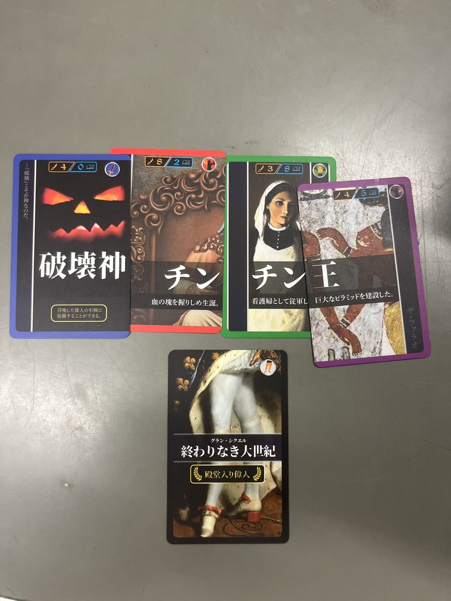 tyuou_ninja's tweet photo. ソクラテスで芸術点高いの出来た https://t.co/LtnQXy8HPo