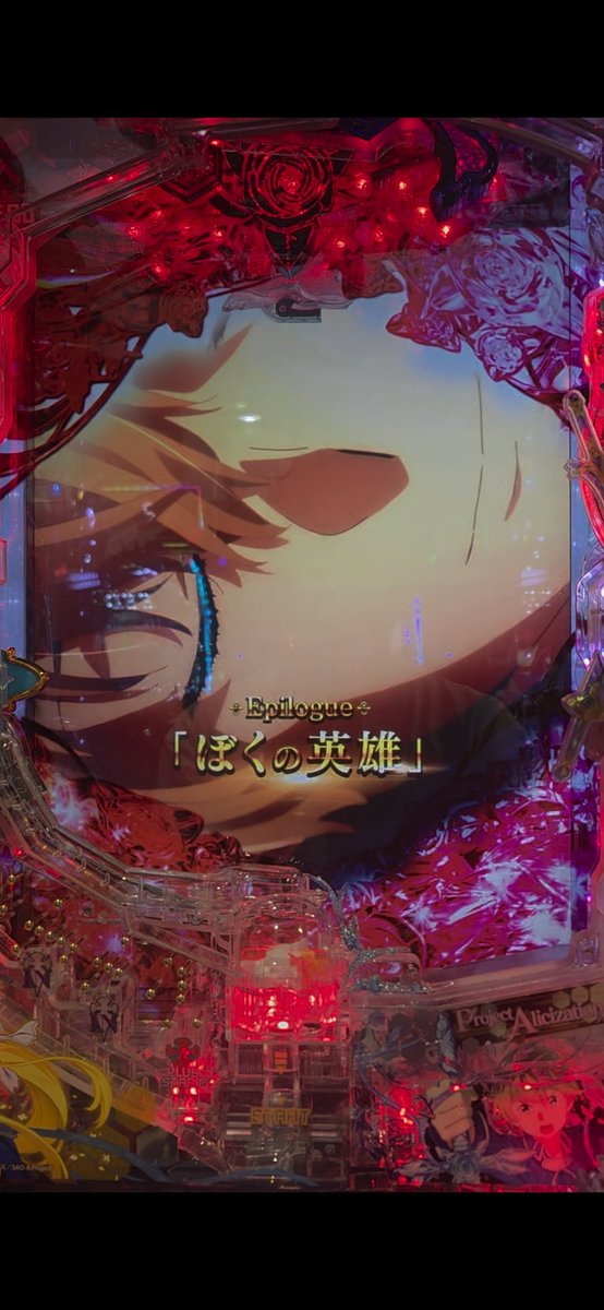 holy4029's tweet photo. SAOめちゃくちゃ楽しかったんやけど
WoUがソードドライブじゃないと進行しないのえぐいよ笑
最後まで見れねぇって https://t.co/C1CRj8D8h9