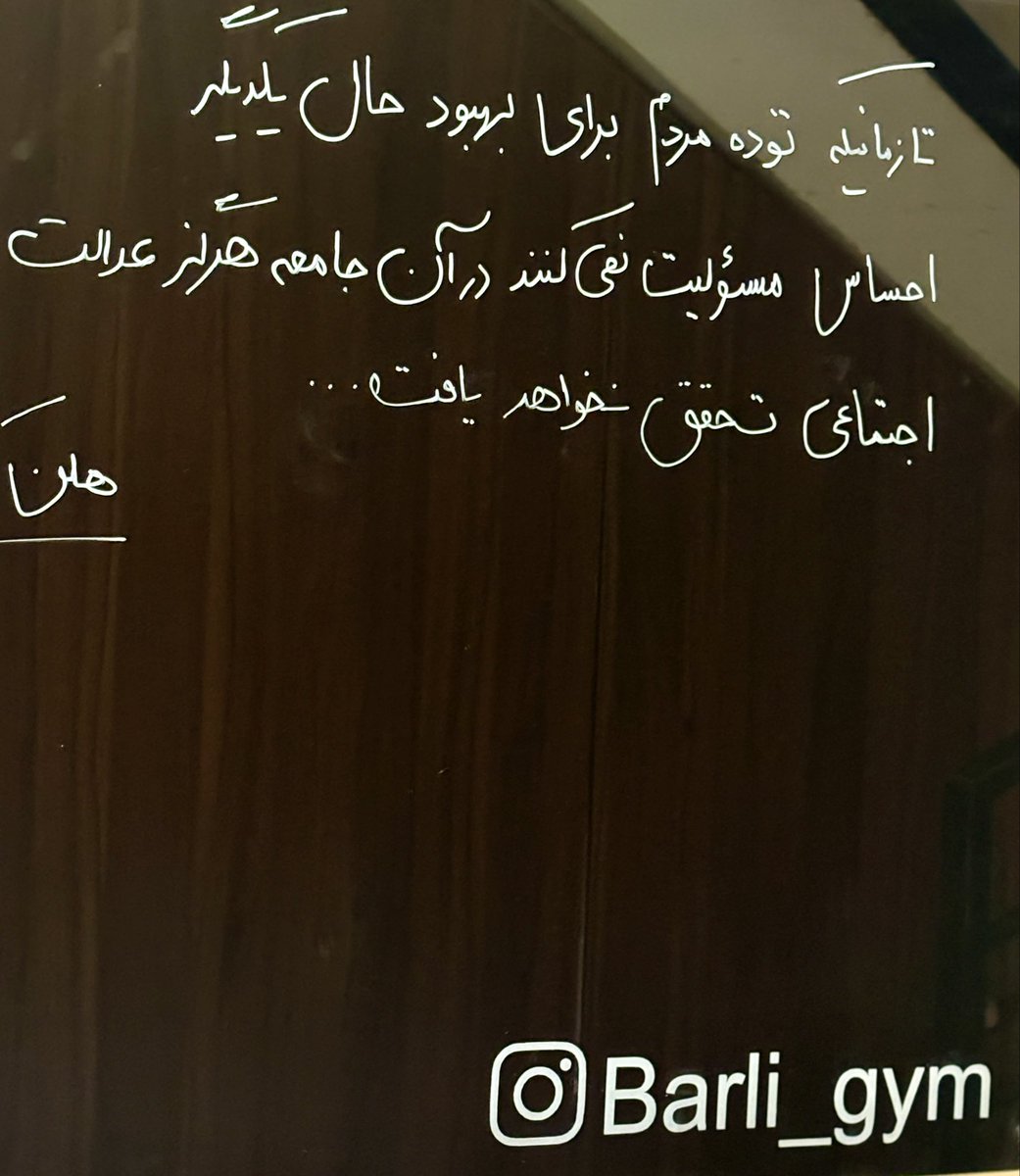 Mohixck's tweet photo. حرفِ حساب https://t.co/EtJLj7UpJP