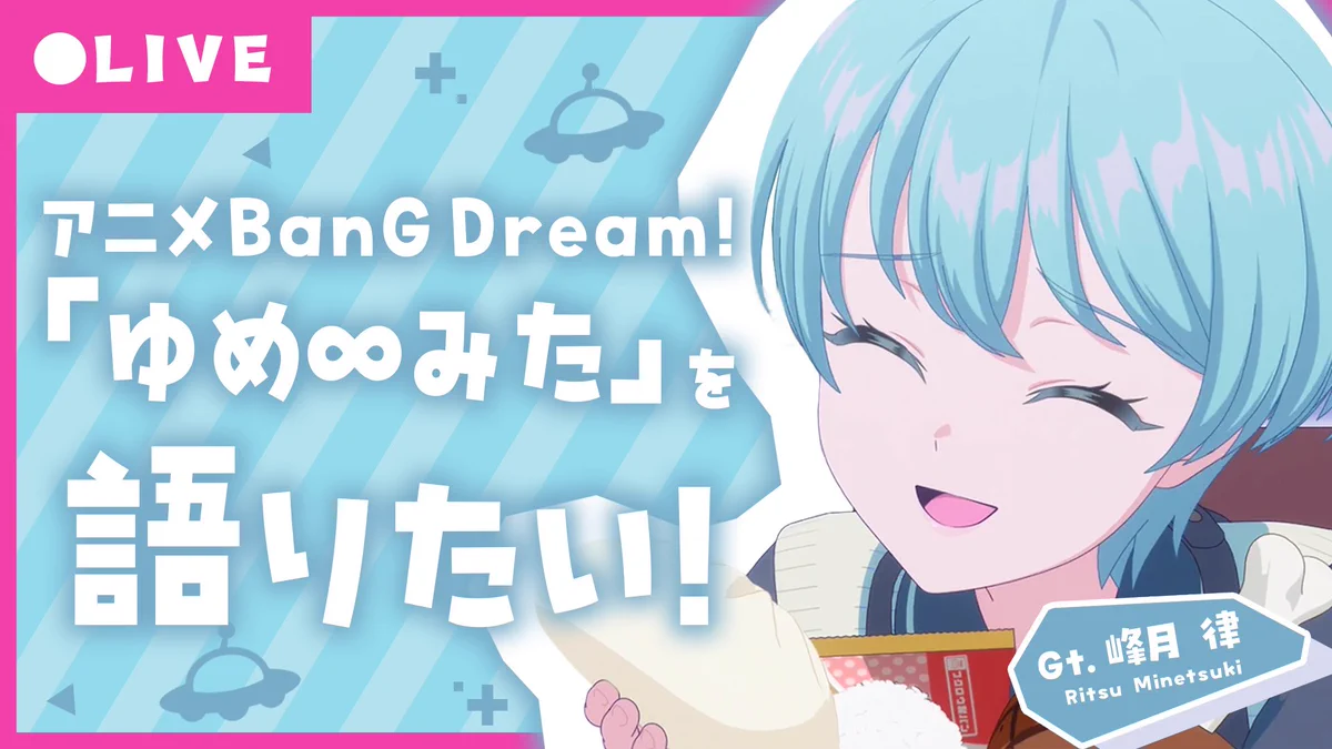 夢限大みゅーたいぷ on X: 