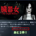 Photo by ホラゲー作ってる高校生 | RAYBIS GAMES (@raybisgames)