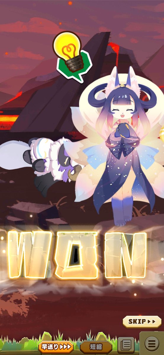 オリヒメ