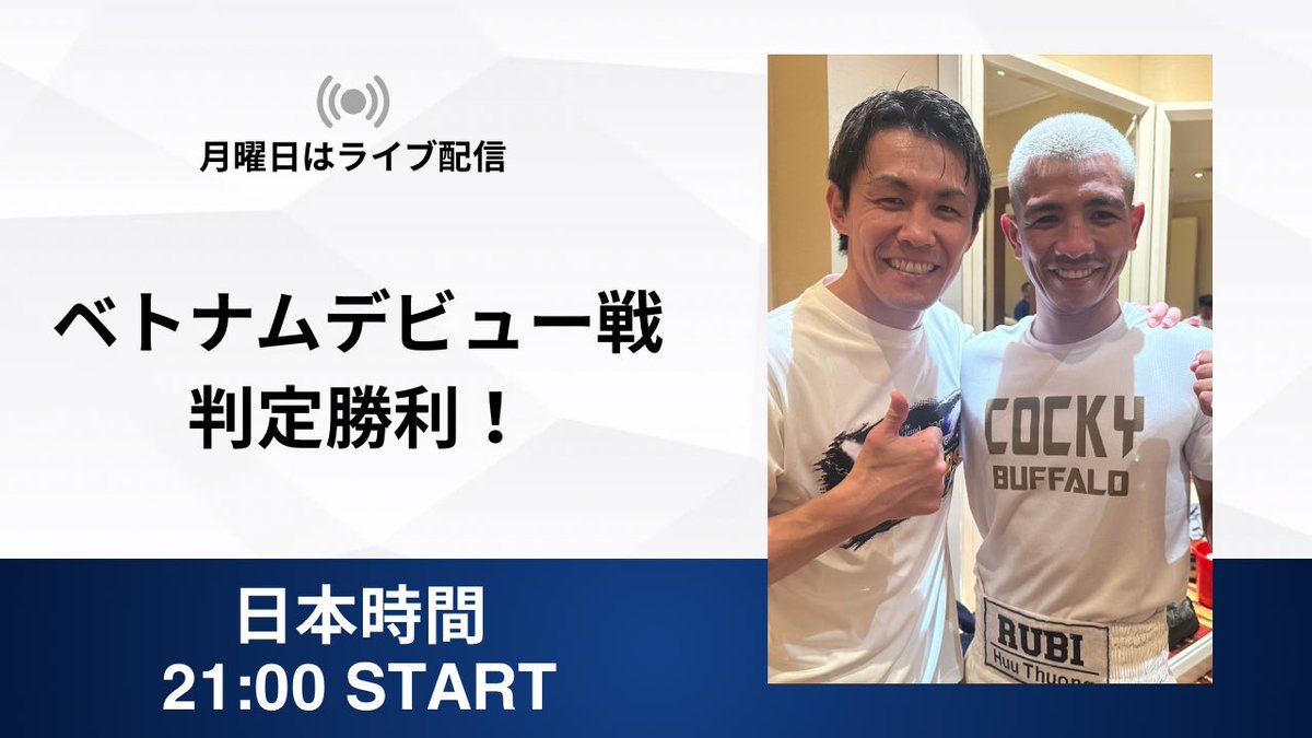 shibaitarunen's tweet photo. 試合ご報告会は19:00（日本時間21:00）スタート
https://t.co/w09gv17l7d https://t.co/8jamm4WkrJ