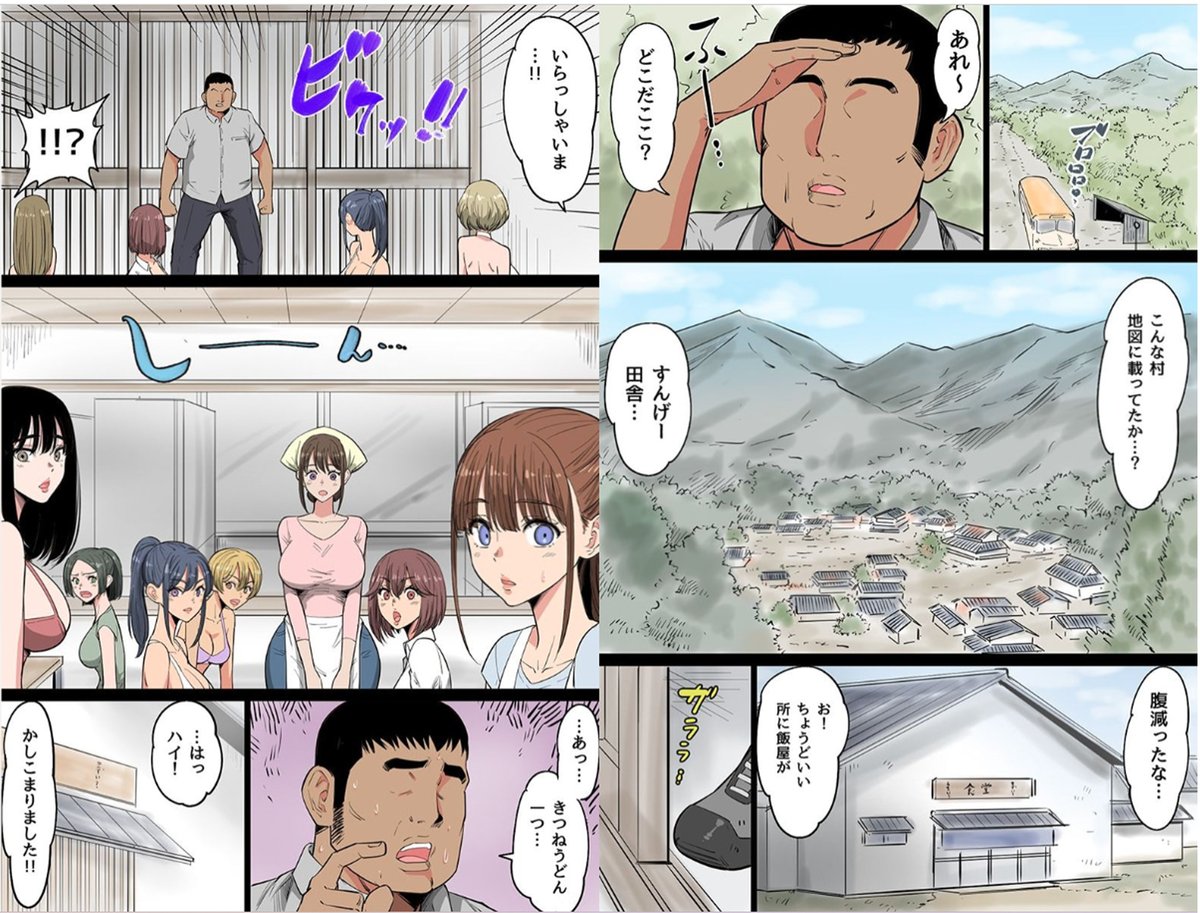 joyconvoy's tweet photo. 試し読みできます！

https://t.co/Nx9H8XNljD

https://t.co/VO5E1vZk7y https://t.co/PitRMxSu45