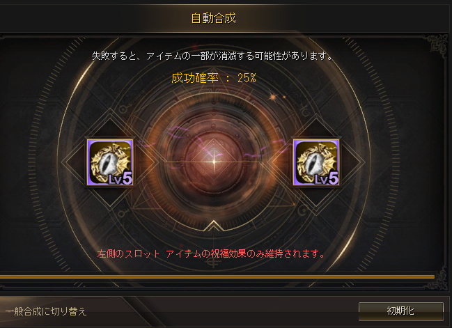 lyle_l2's tweet photo. 何回やらせんの？ https://t.co/UN5eoob9Lg