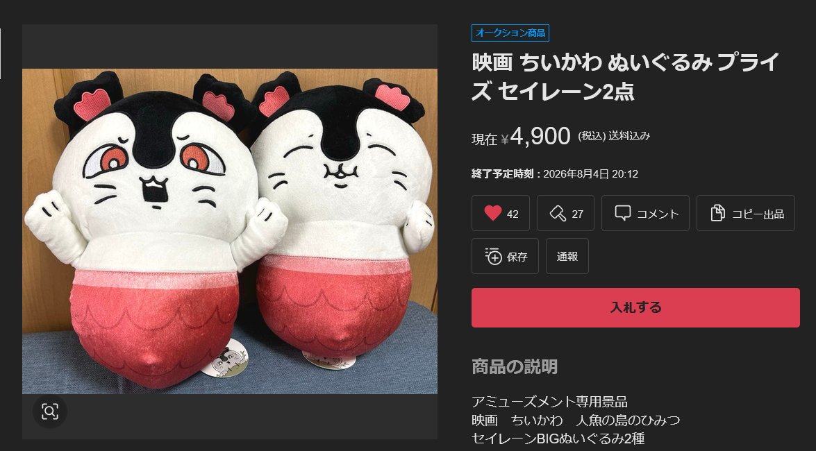 kuresoru0098's tweet photo. ワイ的感覚だけど、1個取るの4k~5kくらいかかりそうだから

2.5kは安いと思うんだよな( ´◔ ω◔`) https://t.co/GaS4nHTqyY