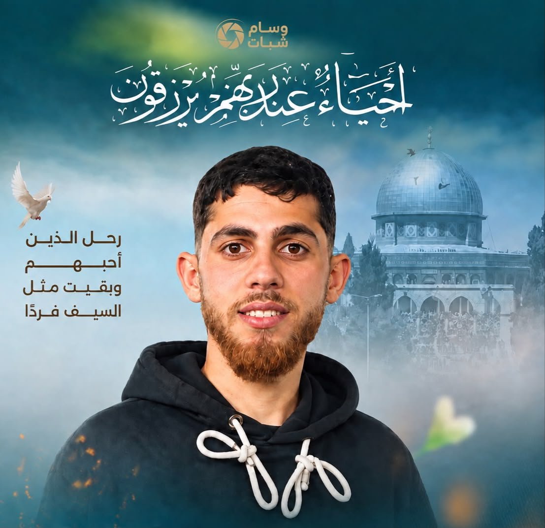 ahm3d_hamdan's tweet photo. استـ.ـشهاد الشاب أحمد بلال كامل الكفارنة متأثرًا بجراحه التي أُصيب بها إثر استهدافٍ في شارع الثورة.

وباستـ.ـشهاده، يلتحق بوالده الشـ.ـهيد بلال كامل الكفارنة الذي ارتقى شهـ.ـيدًا في جباليا، ليجتمعا على طريق التضحية التي خطّها الأب والابن، إنا لله وإنا إليه راجعون https://t.co/eIwy08Yh6N