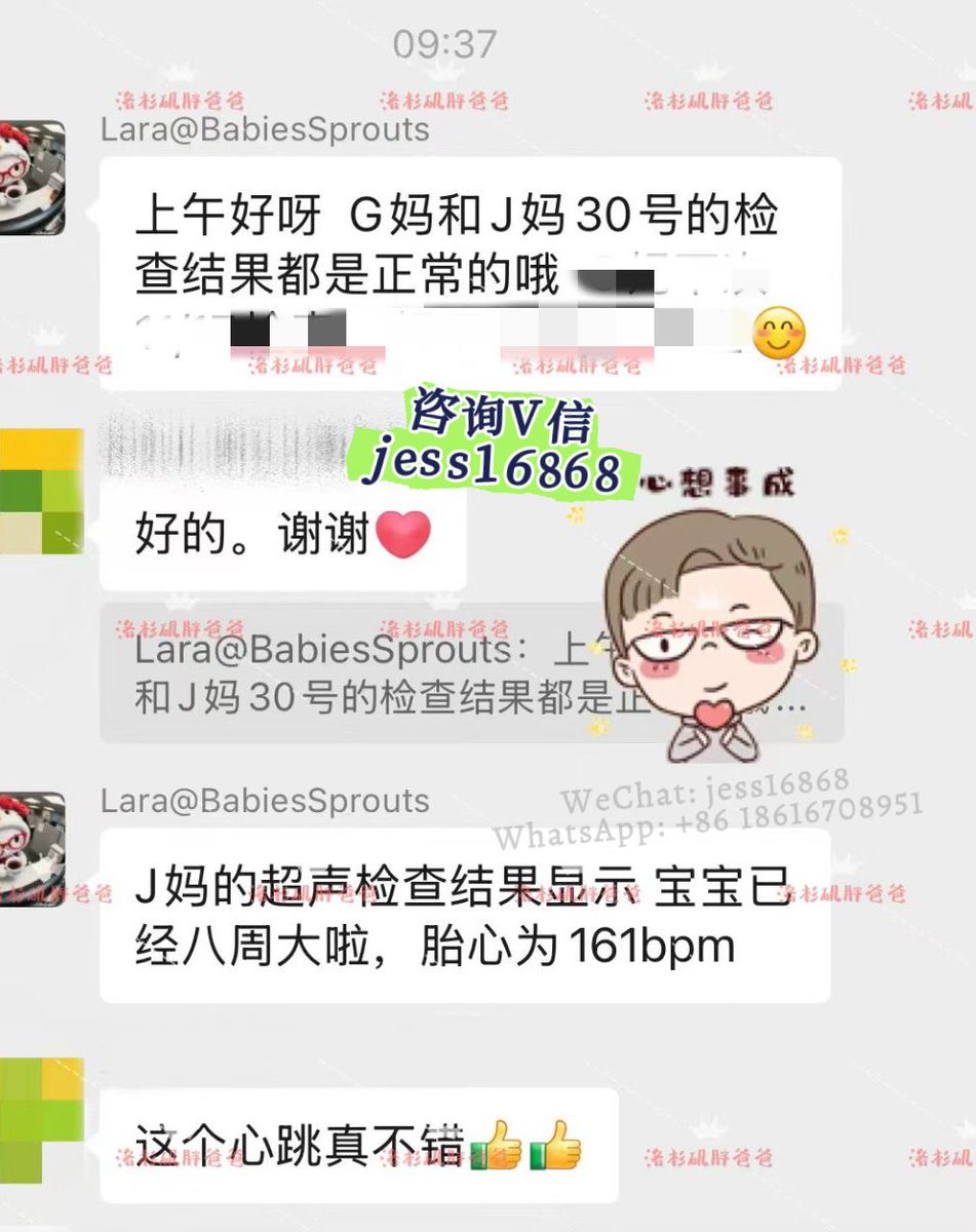 kendria_rod's tweet photo. 中国客人想在美国代孕一次抱三胎，所以团队一次性帮他找好3位美国代母。其中两位代母G、J同时好孕，她俩同时试管移植，都成功怀孕，出了胎心。第三位代母下月准备安排第二次移植，希望这次胚胎能顺利着床，期待客人明年的“三胞胎”组合！

卵子库精子库 供卵 胚胎运输海外代孕  夫妻代怀生龙凤胎/多胎 https://t.co/xvbf4neoT9