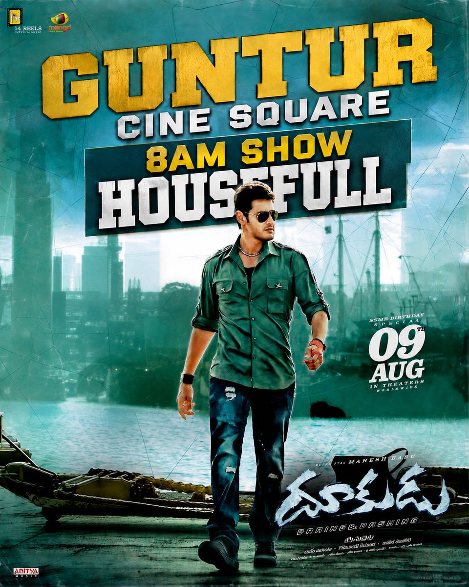 Guntur_MBFC's tweet photo. #Dookudu4K Cine Square 8AM Show – SOLD OUT 🔥 

#Varanasi || @urstrulyMahesh 👑 https://t.co/K1xySXo3kU